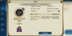 世界启元孟恬阵容怎么搭配 世界启元孟恬阵容推荐