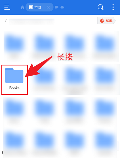 ES文件浏览器怎么给文件加密 ES文件浏览器给文件加密的方法