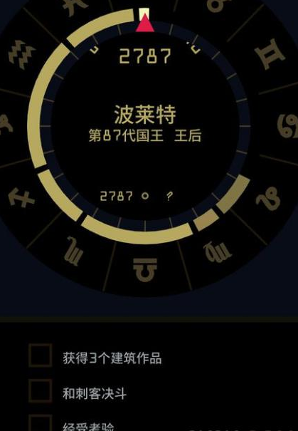 王权女王陛下决斗怎么赢 王权女王陛下决斗的技巧攻略流程一览