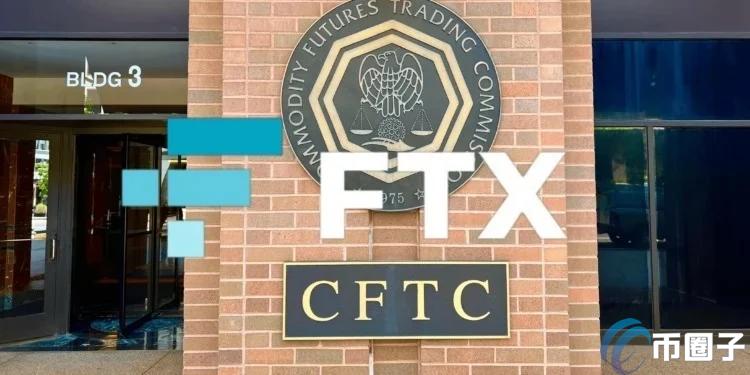 FTX與CFTC達成127億美元和解協議！對債權人賠款有影響嗎？
