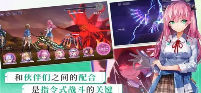 《炽焰天穹》测试返利在哪领取