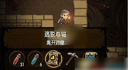 贪婪洞窟2怎么暂离战斗 《贪婪洞窟2》怎么离开洞窟？怎么走出副本？