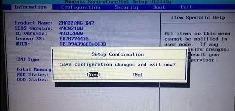 联想s2怎么进bios 详细介绍:电脑进BIOS设置U盘启动的教程
