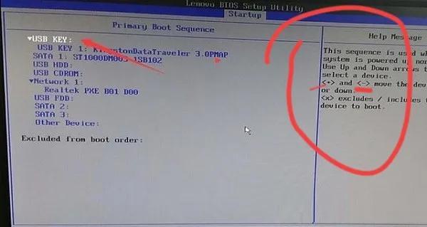 联想s2怎么进bios 详细介绍:电脑进BIOS设置U盘启动的教程