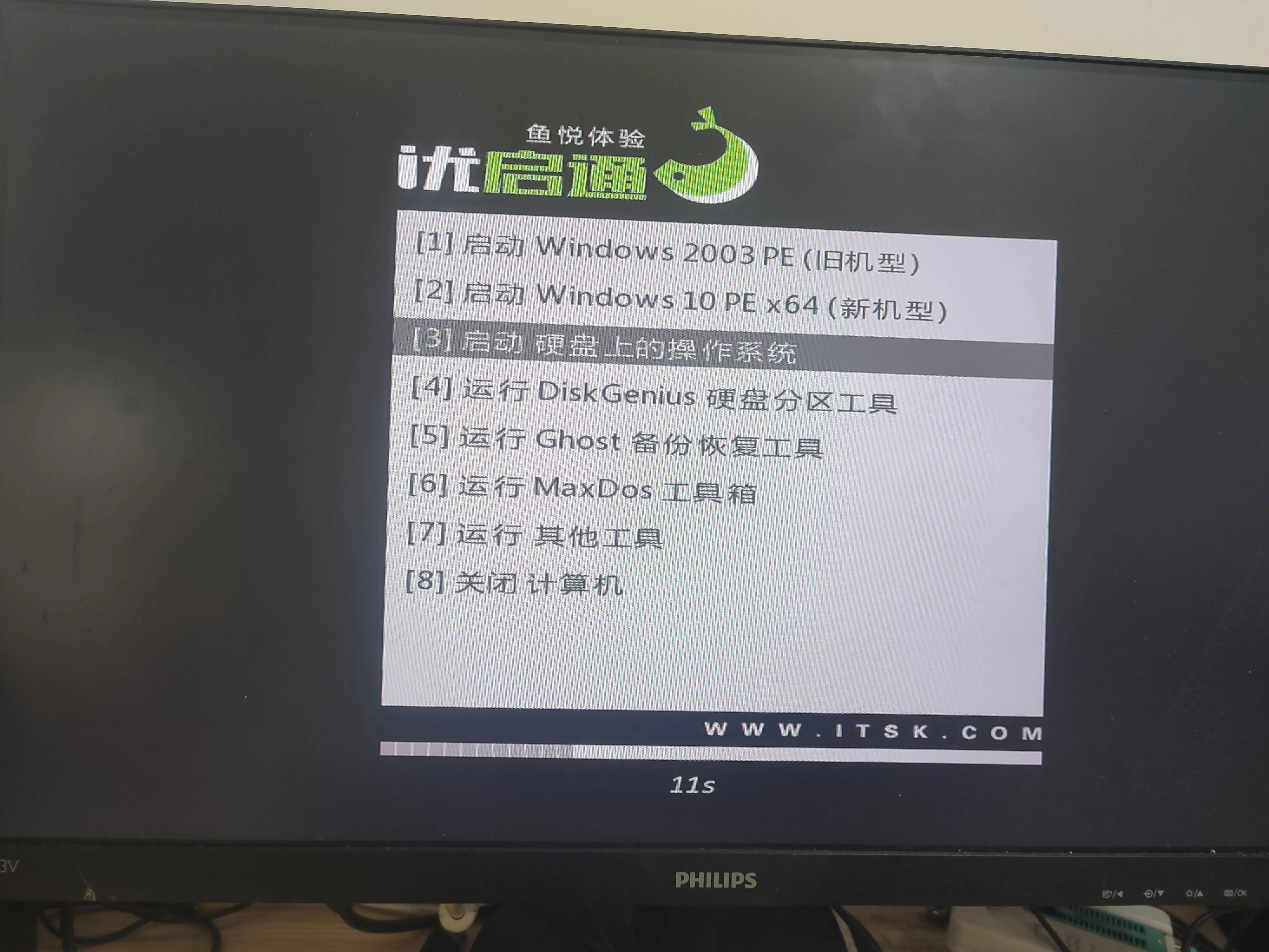 联想s2怎么进bios 详细介绍:电脑进BIOS设置U盘启动的教程