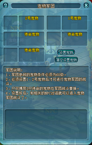 《勇者斗斗龙》宠物军团来袭，不一样的趣味战斗模式