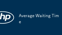 Average Waiting Time