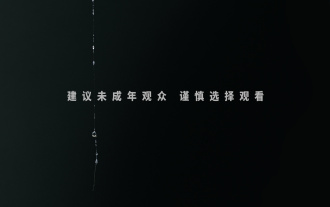 太空驚悚電影《異形:奪命艦》確認引進內地,檔期待定