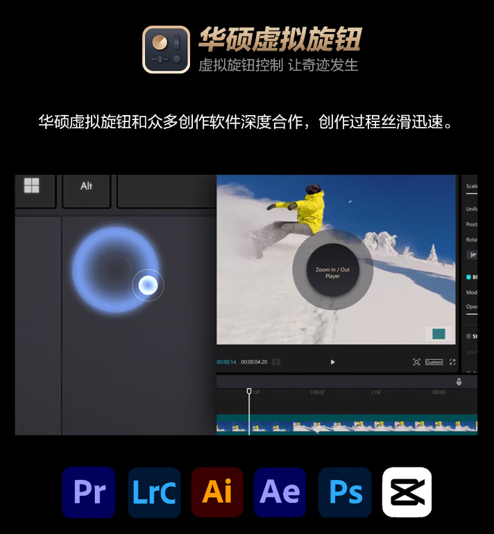 华硕 ProArt 创 13 2024 翻转本国行发布：锐龙 AI 9 HX370 + RTX 4060，14999 元