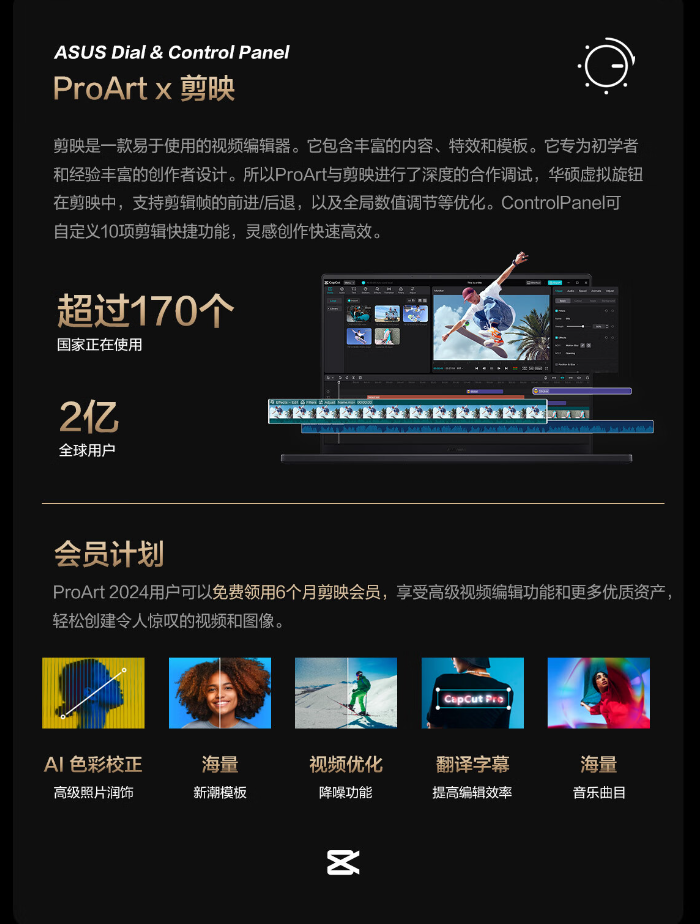 华硕 ProArt 创 13 2024 翻转本国行发布：锐龙 AI 9 HX370 + RTX 4060，14999 元