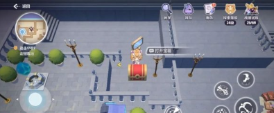 崩坏三天命工作指南宝箱 崩坏3天命工作指南宝箱位置