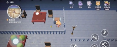 崩坏三天命工作指南宝箱 崩坏3天命工作指南宝箱位置