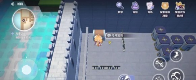 崩坏三天命工作指南宝箱 崩坏3天命工作指南宝箱位置
