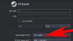 If you forget your Steam password, how do you retrieve it? Steam password forgotten password recovery tutorial