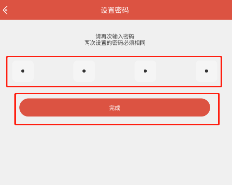 虫虫助手怎么开启青少年模式 虫虫助手开启青少年模式的方法
