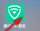 腾讯WiFi管家怎么设置自动开启安全防护 腾讯WiFi管家设置自动开启安全防护的方法