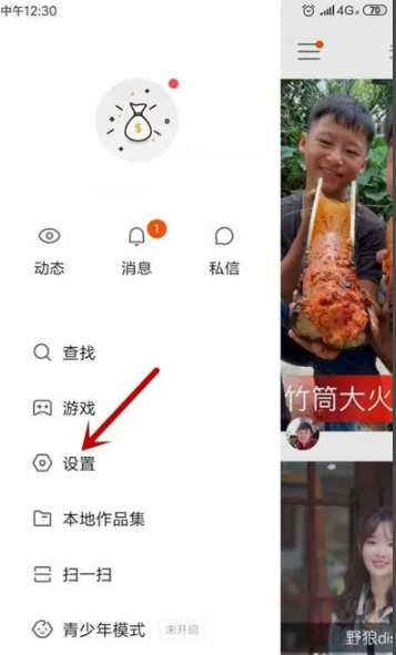 快手直播怎么添加淘宝链接 添加淘宝链接操作方法