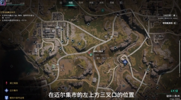 七日世界轻量化红点瞄具获得方法