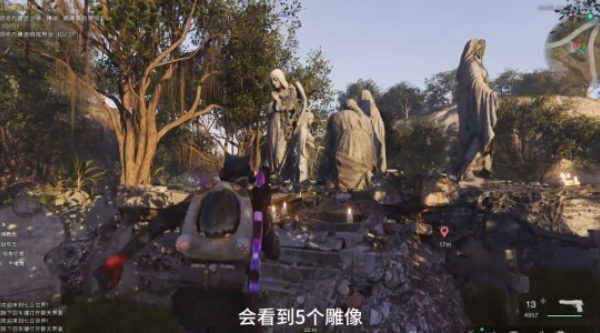 七日世界轻量化红点瞄具获得方法