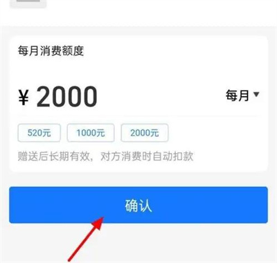 支付宝亲情卡金额方法步骤 支付宝怎么设置亲情卡金额