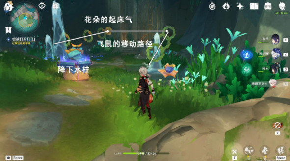 《原神》荷叶与森林的答案任务攻略