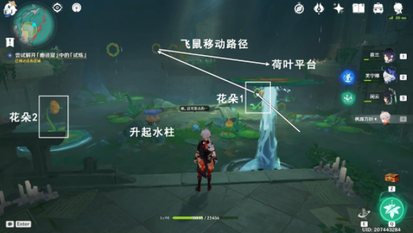 《原神》荷叶与森林的答案任务攻略