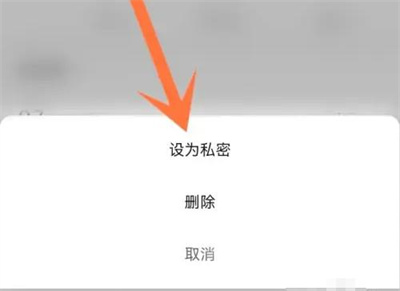 百度贴吧隐藏帖子的方法步骤 百度帖吧怎么隐藏帖子