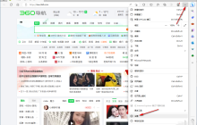 edge浏览器被360导航篡改了怎么改回来新版 edge浏览器主页被强制更改问题解析
