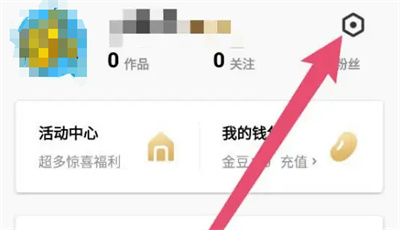 企鹅FM青少年模式方法步骤 企鹅FM怎么开启青少年模式
