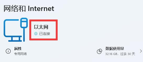 wegame上网环境异常错误码7620296怎么解决 