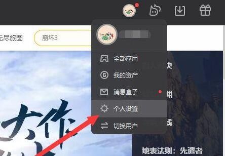 WeGame上网环境异常错误码7620296怎么解决 