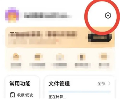 360浏览器清除痕迹方法步骤 360浏览器怎么清除痕迹