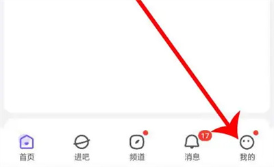 百度贴吧账号申诉的方法步骤 百度贴吧怎么账号申诉