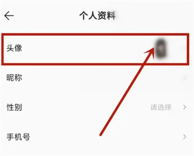QQ音乐设置魔法头像方法步骤 QQ音乐怎么设置魔法头像