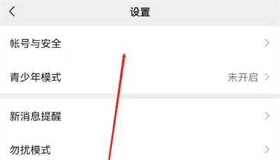 微信修改微信号的方法步骤 微信怎么修改微信号