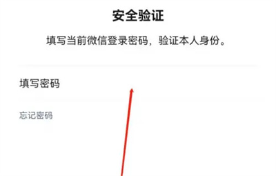 微信修改微信号的方法步骤 微信怎么修改微信号