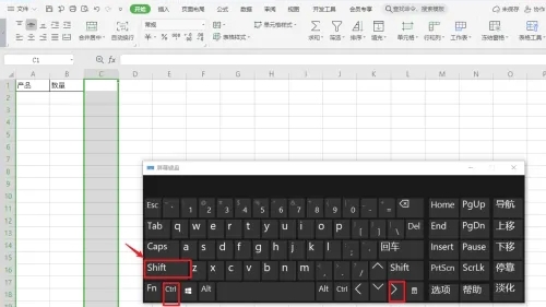 excel右边空白列太多怎么删除 excel右边无限列删除不了解决方法