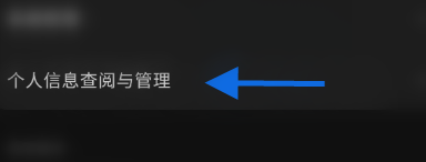 汽水音乐怎么查看汽水粉丝 汽水音乐查看汽水粉丝的方法