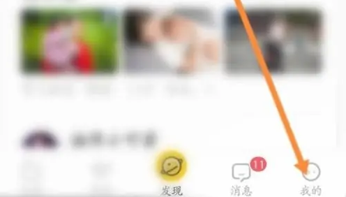 掌通家园怎么绑定微信 绑定微信操作方法