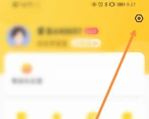 掌通家园怎么绑定微信 绑定微信操作方法