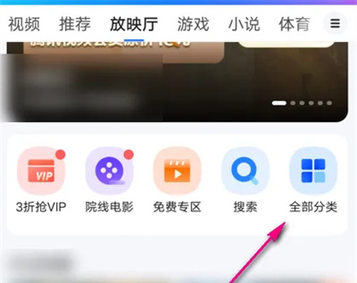 QQ浏览器查影视片库方法步骤 QQ浏览器怎么查影视片库