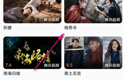QQ浏览器查影视片库方法步骤 QQ浏览器怎么查影视片库