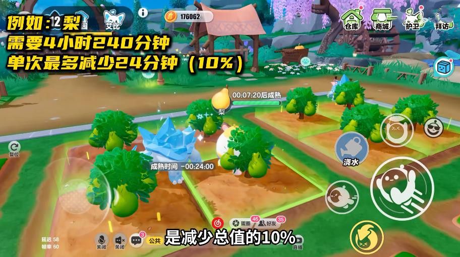 蛋仔派对防偷菜玩法攻略 蛋仔派对无敌偷菜防驱逐BUG