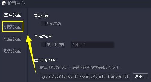 蓝叠模拟器很卡怎么办 蓝叠模拟器卡顿设置最佳方案