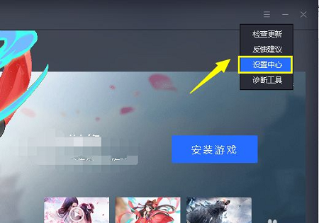 蓝叠模拟器很卡怎么办 蓝叠模拟器卡顿设置最佳方案
