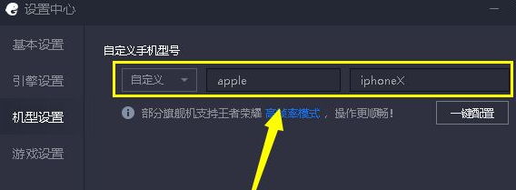 蓝叠模拟器很卡怎么办 蓝叠模拟器卡顿设置最佳方案