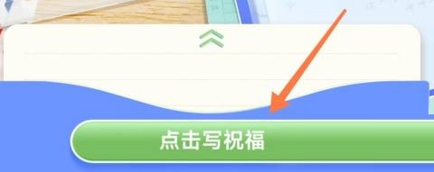 百度浏览器怎么给高考加油 百度浏览器给高考加油的方法