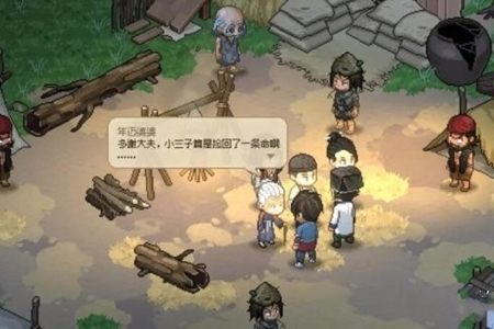 大侠立志传安济堂任务怎么做