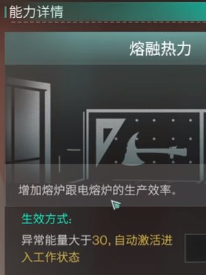 七日世界炎之精怎么获得