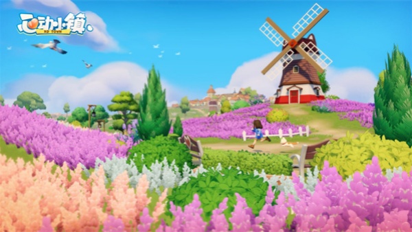 心动小镇绣球花获得方法